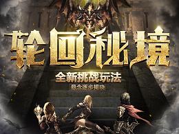 变异动物之战