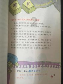韩流偶像沦为“小黄歌”制造者?女团(G)I-DLE新歌MV惹众怒
