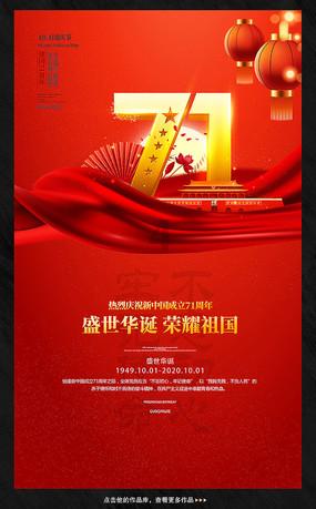 外星球体进黑洞