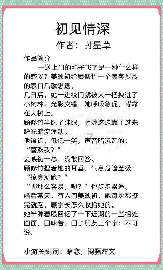 对于人生中的第一份工作，是选择审计还是选择咨询？游戏画面